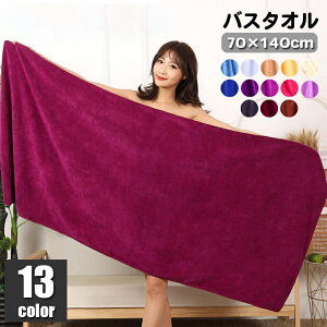  oX^I 70×140cm 唻 Vv n PF  x[VbN oXpi ƒp C JoLx  W v[ s j XC~O piG