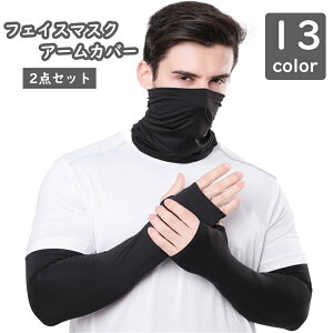  tFCX}XN A[Jo[ 2_Zbg UV Jbg 悯   r O K[h h ho JoLx