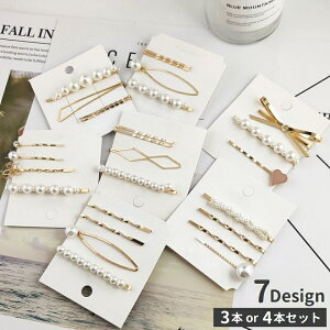  wAs 3{Zbg 4{Zbg wAANZT[ fB[X   p[ n[g { w Ǝ  ig  킢 ꂢ Vv ItB