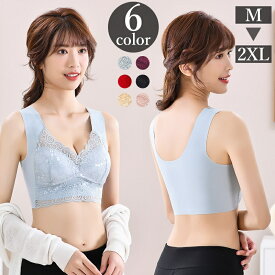送料無料 ノンワイヤーブラ ブラジャー レディース インナー 補正下着 フルカップ レース 小さく見せる 大きいサイズ ホックなし 着痩せ 伸縮 伸びる