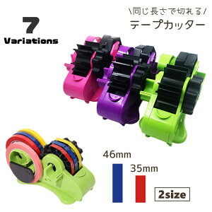  e[vJb^[ 35mm 46mm e[vfBXyT[   ْf ֗ACe Zne[v Ze[v   ȒP  ~ pi y yX^h 