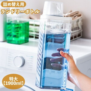  h[{g lߑւ{g 1900ml  _  v e P[X ܃{g lߑւp fBXyT[ Vv X^CbV h[pi pi