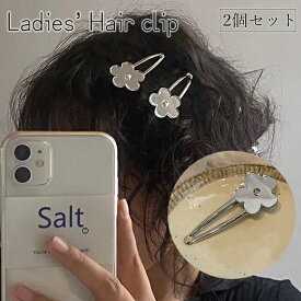 送料無料 ヘアクリップ レディース 女性用 へアアクセサリー 花 フラワー 髪留め 髪飾り ヘアアレンジ シンプル 単色 シルバーカラー ヘアアクセ かわいい