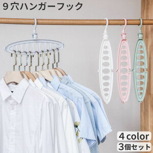  nK[tbN 9 3Zbg  ȃXy[X 󕨊    O N[[bg RpNg [̓Abv c  2WAY