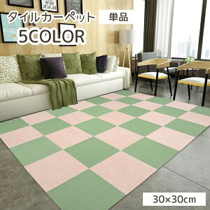  ^CJ[ybg 30×30 Pi plJ[ybg PF ÓdV[ z lp Vv n XgCv 􂦂 XNGA  킢 CeA J[ybg DIY ͗lւ