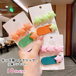  wANbv  2Zbg 2Zbg LbY qp qǂp ̎q wAANZT[ t@bVG pb`ǂ ΂Nbv n[g X^[  ȉ~^ sN u