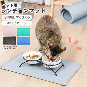 送料無料 ペット用ランチョンマット エサ皿マット 犬用 猫用 シリコン お食事マット フードマット 柔らかい 防水 四角形 滑りにくい ペット用品 餌皿マット 食べこぼし対策 汚れ防止 ペット