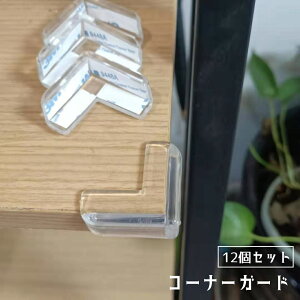  R[i[K[h 12Zbg R[i[NbV L^ Z[teBObY xr[ Ԃ \h Ռz ʃe[v Se[v tȒP NA   p e[u I 