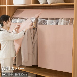  ߗރJo[ mJo[ 100 110 120 130cm nK[bNJo[ ߗގ[  ʃt@Xi[  zRh~ h~ ho ۊ