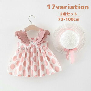  s[X Xq 2_Zbg LbY q xr[ Ԃ ̎q m[X[u Xq hbg  ؂ւ 킢  o 73 80 90 100cm