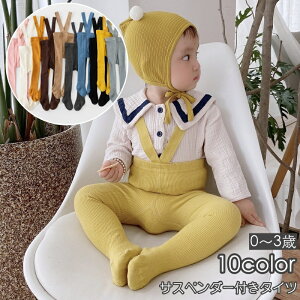  ^Cc TXy_[t xr[ LbY qp Ԃ j̎q ̎q u Xgbv R n Vv  g h JoLx