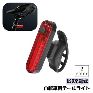  e[Cg ]ԗp e[v ]ԃANZT[ USB[d LED Vv TCN [hoCN _  铹 x ̖h~ ԑs È J