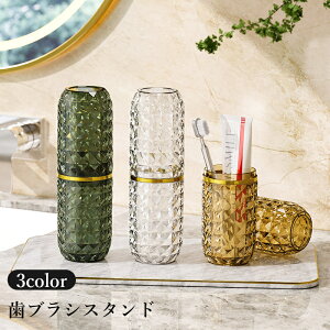 送料無料 歯ブラシスタンド 歯ブラシ立て ケース 収納 小物入れ 持ち運び ポータブル 蓋付き クリア 透明 旅行 出張 トラベル