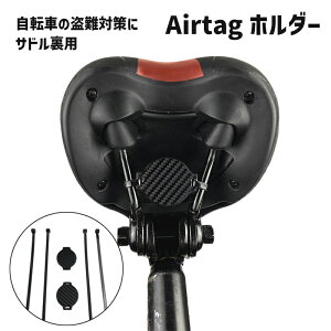  Airtagz_[ ]ԗp Thp GA^O P[X TCNpi ΍ Xgbv^Cv lWsv ڗȂ oCN Œ  ی