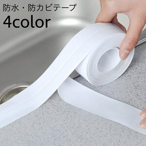  he[v hJre[v ԃe[v 3.2m 3.8cm h~ h Lb` VN R ʏ  gC  Vv Se[v DIY