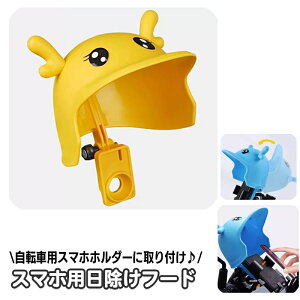  t[h X}zz_[t ]ԗp Ռt[h X}zیJo[ wbg^ TVF[h  tFCXt p VJ 킢 j[N 悯  px