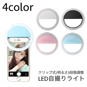  B胉Cg ZJCg [d ZtB? Nbv ނ ^ LED Ɩ 邢 Be  摜  ݑ[N X}z X}[gtH m[gp\R drsv