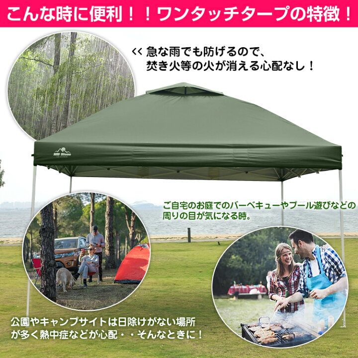 楽天市場】送料無料 タープテント ワンタッチ アウトドア キャンプ UV  