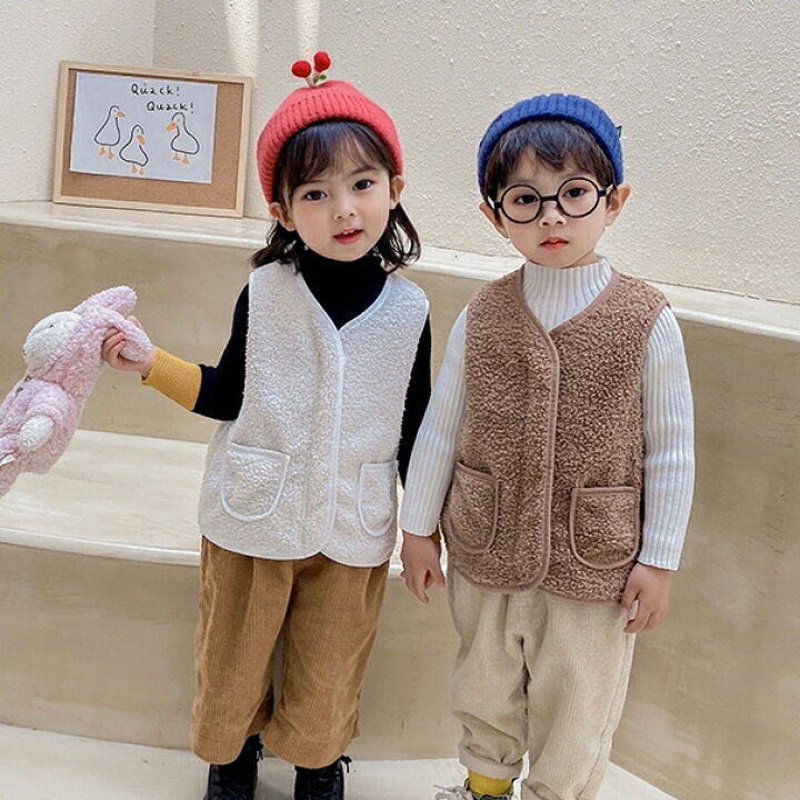 SDGKLJ] ボアベスト ボア ベスト キッズ 子供服 子ども 男の子 女の子 