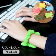送料無料 リストレスト 単品 アームレスト 手首 クッション マウス用 キーボード用 リストバンド パソコ…