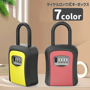  L[{bNX _C ݂艺 Ïؔԍ 4 _C 싞 hƃObY ۊǃ{bNX [{bNX Ǌ| ItBX q ƒ