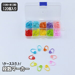  i}[J[ 120Zbg P[Xt bN ҂ݕ ҂ݖڃ[J[ ҂ݖڃNbv Xeb`}[J[ Ss iO ҂ݕc[ }[LO Jt P[X 