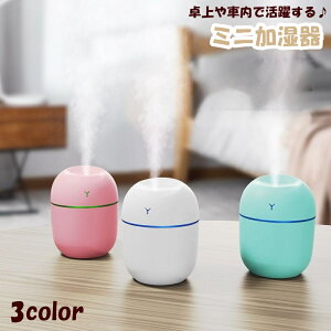  ~j USB  ԍ 󒲉Ɠd 250ml Vv RpNg  Cg ^ 킢  É È ΍