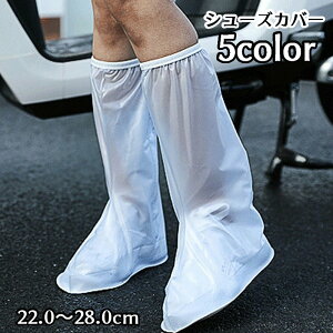 �������� �V���[�Y�J�o�[ ���C���V���[�Y �C�J�o�[ �����O�� �u�[�c�^�C�v �j�����p ���j�Z�b�N�X �V���v�� ���n ������ �t�@�X�i�[ �h�� �h�� �J�悯 ���Ԃ��� �J�C �g�� ���C ����h�~ �X