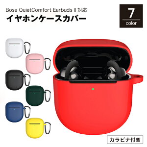  CzP[XJo[ Bose QuietComfort Earbuds 񐢑p Op ėp^ Jrit {[Yp \tgP[X VR ی h~ h~ ^