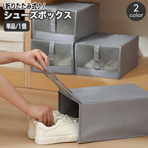  V[Y{bNX ܂肽 Pi 1 V[YP[X C [{bNX ܂ t@Xi[ bV [P[X ʔ ςݏd X^bLO Xj[J[   