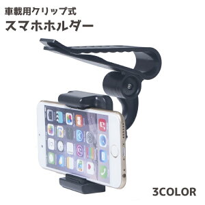  X}zz_[ gѓdbz_[ ԗp ԍڃz_[ Nbv X}zX^h X}zNbv J[pi J[ANZT[ px߉ ToCU[t ~