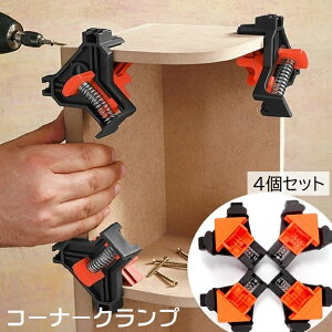  R[i[Nv 4Zbg C[W[R[i[Nv pNv pŒ ؍H n Œ H DIY bN  90° L^ ŒNbv ߉\ ؍Hc[ ŒH ȒP lW