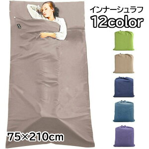  Ci[Vt Q Ci[ ^ 75×210cm AEghApi gxpi gxV[c Ci[V[c X[sOobO n Vv PF [ܕt y RpN