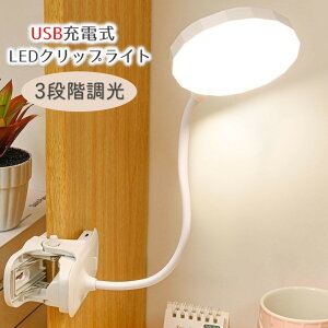  NbvCg fXNCg LED USB[d [dpP[ut 3iK 邳 ドv `E Ǐ ׋ ݑ[N Q px\ Ɩ t[A[ Vv PC