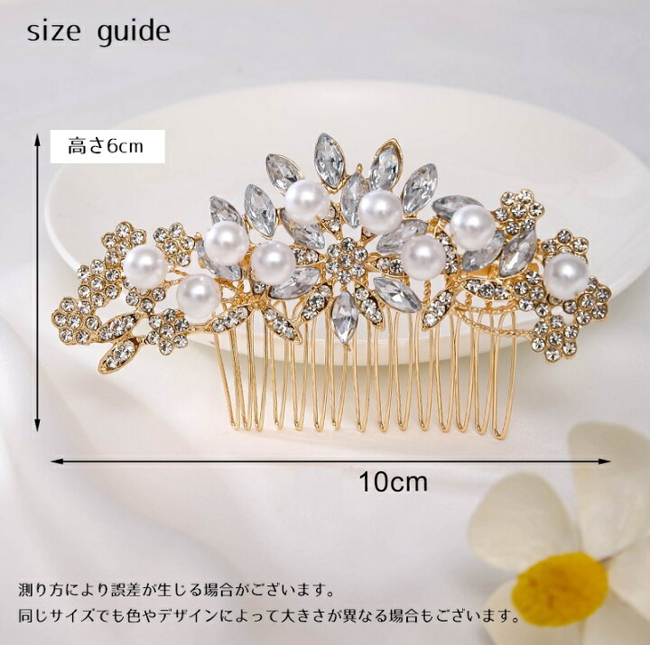 楽天市場】送料無料 ヘアコーム 簪 かんざし コーム レディース 女性 
