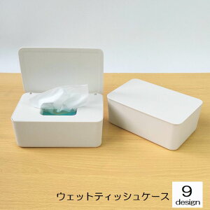  EFbgeBbVP[X EFbgeBbV{bNX CeA pi ۃV[g lߑւ  ꕨ Wt Jo[ Lb` _CjO rO  qI ֗ ȒP V