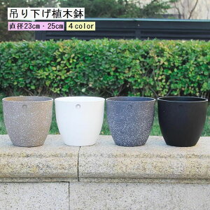  ݂艺Aؔ nMO|bg v^[ a23cm a25cm 傫TCY K[fjO `F[ DIY  ϗtA CeA  Vv J[L _[NO[  