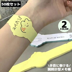   50g rv^ EHb`^ uXbg^ Ɋ t 鎖Xg j[N 낢 킢 