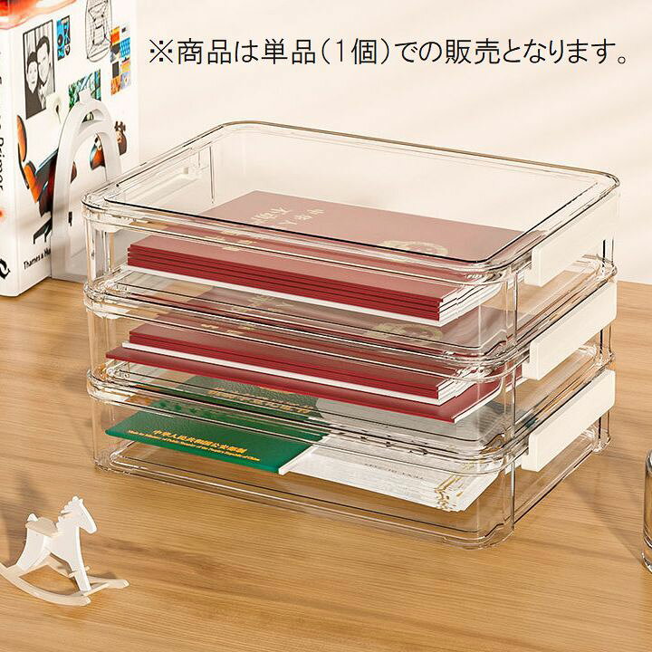 楽天市場】送料無料 書類収納ケース A4サイズ 蓋付き クリア 透明 浅型 