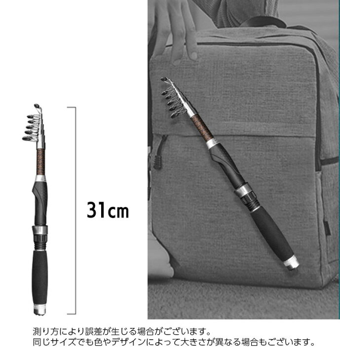 楽天市場】送料無料 釣り竿 振り出しロッド 投げ竿 伸縮式 ミニ  