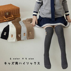  nC\bNX C \bNX q LbY ̎q |Cg F  N}   킢 tH[}