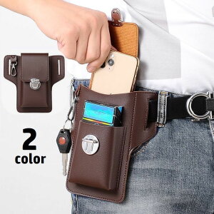 送料無料 ベルトポーチ スマホポーチ メンズ レディース 男女兼用 ヒップバッグ ウエストポーチ レザー調 ナスカン付き ベルト通し キーホルダー スマホ入れ タバコケース 小物入れ おしゃ