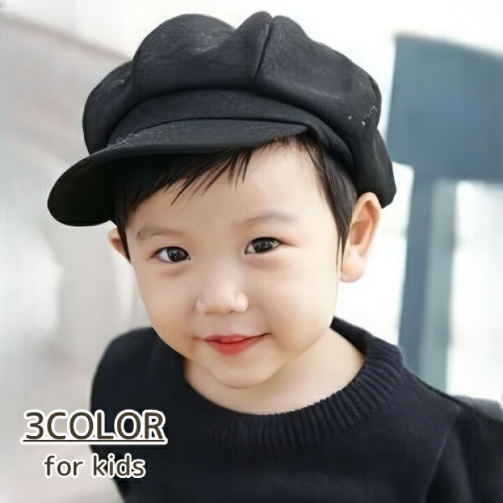 楽天市場】送料無料 キャスケット キッズ 帽子 ぼうし キャップ  