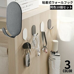  EH[tbN 10Zbg Ǌ| S ݂艺[ | ȃXy[X ω׏d3kg h sv Lb` 