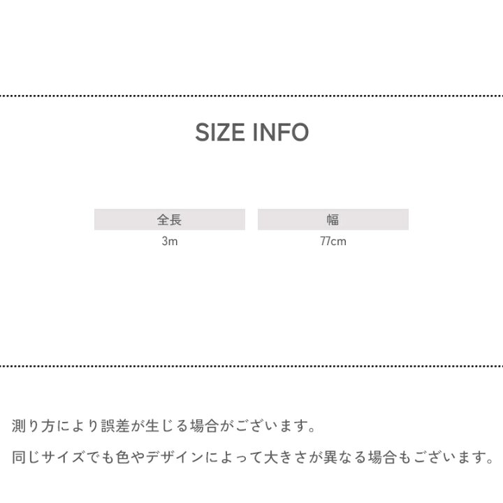 楽天市場】送料無料 転落防止ネット 3m ベビー キッズ ペット 網 