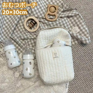 送料無料 おむつポーチ おむつバック オムツ入れ オムツポーチ 着替えポーチ ベビーポーチ 収納袋 持ち手付き ベビー マタニティ ファスナー 持ち運び お洒落 可愛い 便利 お出かけ