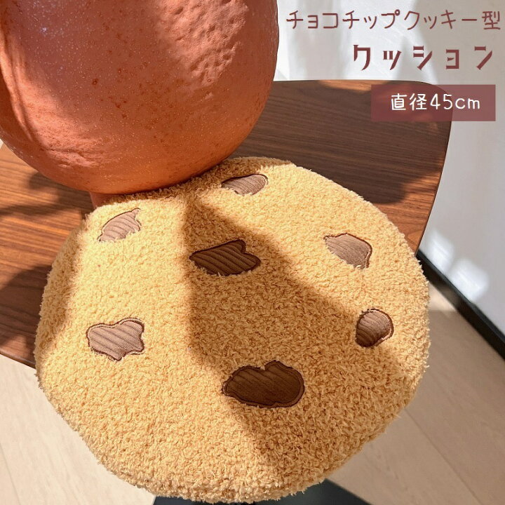 楽天市場】送料無料 クッション まくら 抱き枕 背もたれクッション 