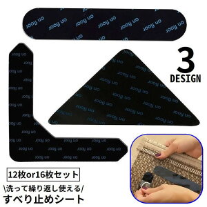  ~߃V[g ׂ~ 12^16 J[ybg }bg O O~ V[ z Œ Yh~ 􂦂 JԂg