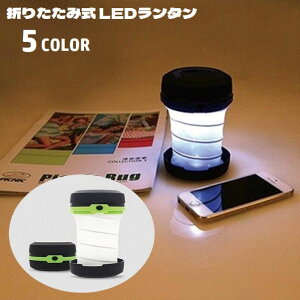  LED^ LEDCg dr ܂肽 t ݂艺 |[^u RpNg ^ѕ֗ d AEghA Lv ܂ d΍ 퓔 Ɠ ЊQ h Q