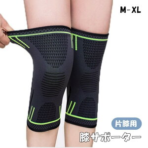 �������� �G�T�|�[�^�[ �P�i �ЕG ���f�B�[�X �����Y �j�����p ��l �X�|�[�c�p�i �A�E�g�h�A �����j���O �t�B�b�g�l�X �E�H�[�L���O �����d�� �ی�